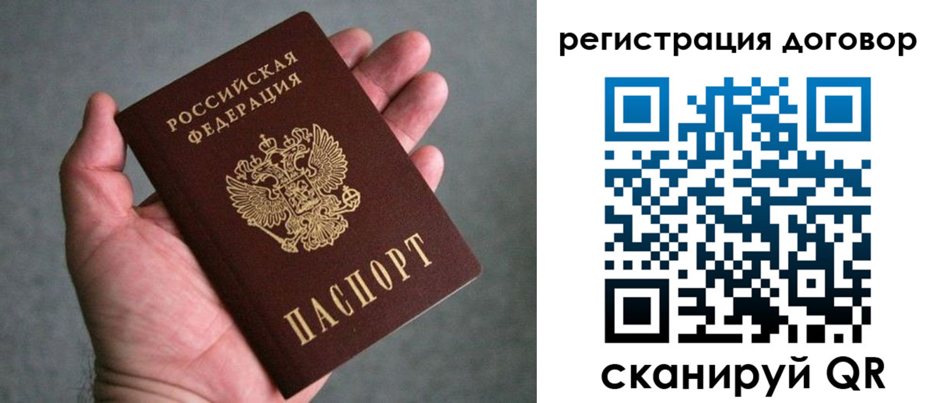 регистрация для дет. сада в Нюрбе