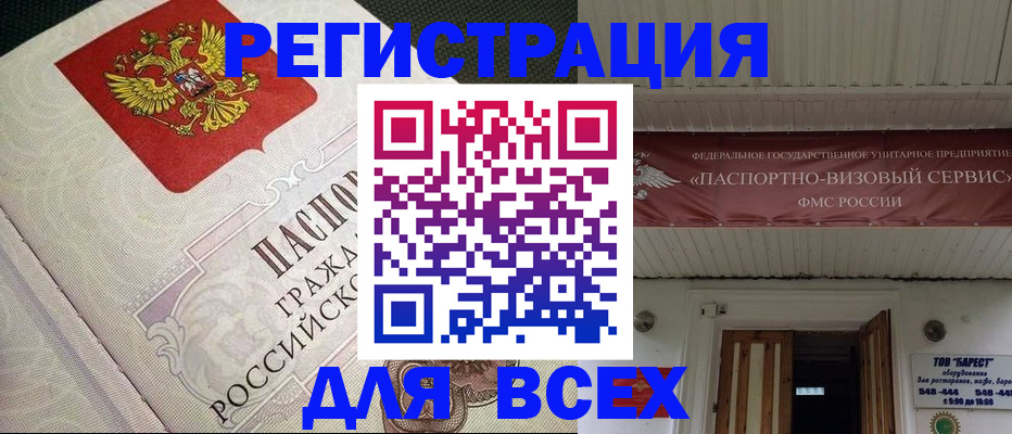 найти адрес прописки в Нюрбе